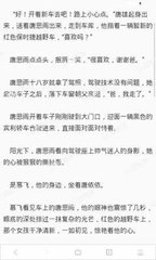 菲律宾团签需要几个工作日 怎么收费呢